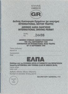 greece idp permit driving international
