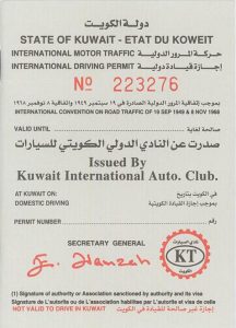 kuwait-idp