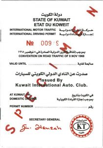 kuwait-idp-3