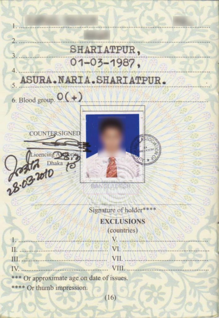 bangladesh-international-driving-permit