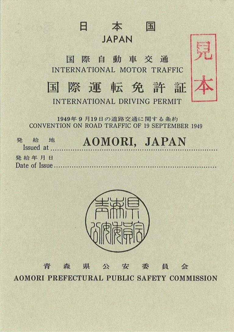 tourist license japan