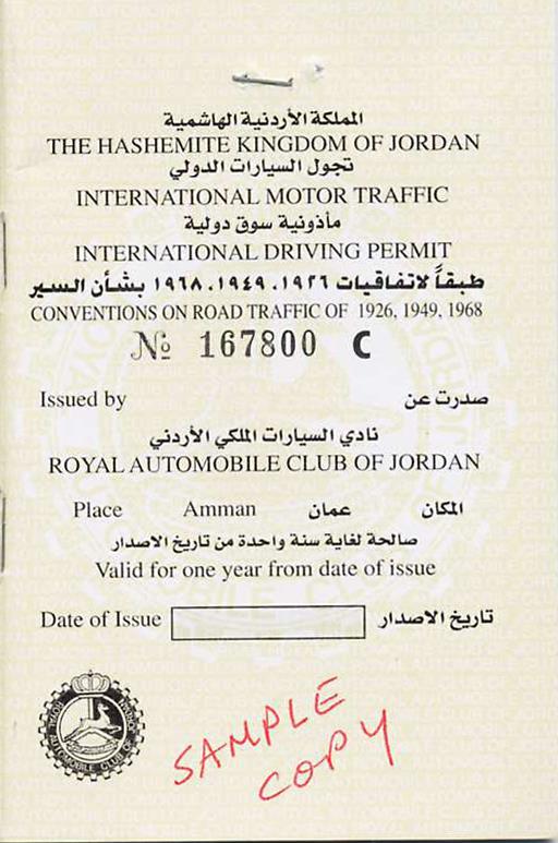 Jordan International Driving Permit