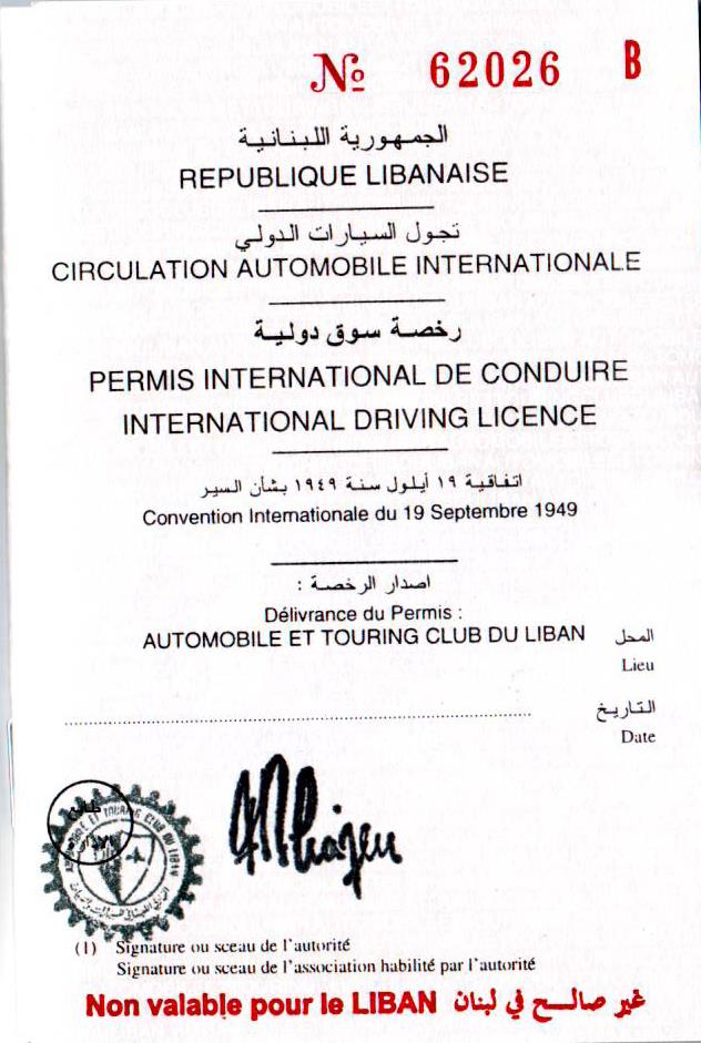 Driving in Lebanon International Driving Permit