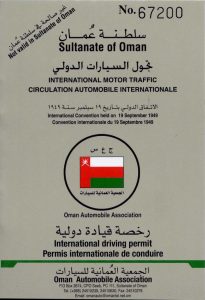 oman-idp