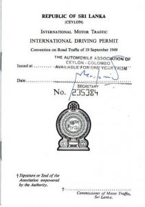 Sri Lanka (formerly Ceylon)  International Driving Permit