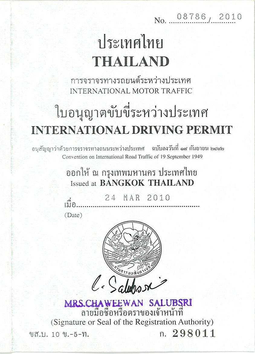 Thailand - International Driving Permit