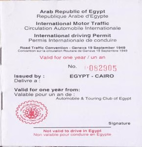 Egypt IDP booklet