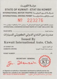 Kuwait IDP booklet