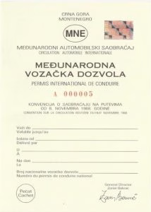 الجبل الأسود IDP booklet