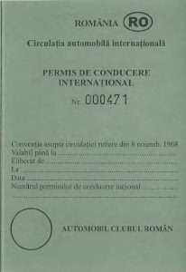 Румыния IDP booklet
