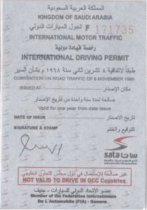 Saudi Arabia IDP booklet